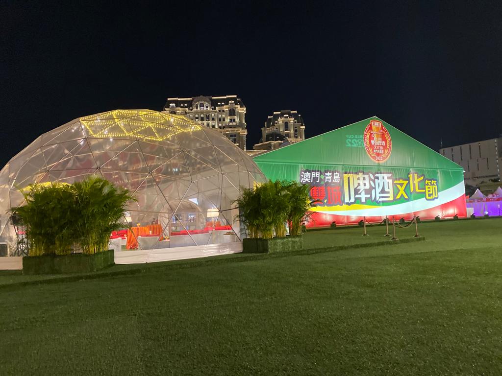 2022 Macau - Qingdao Beer Cultural Festival 