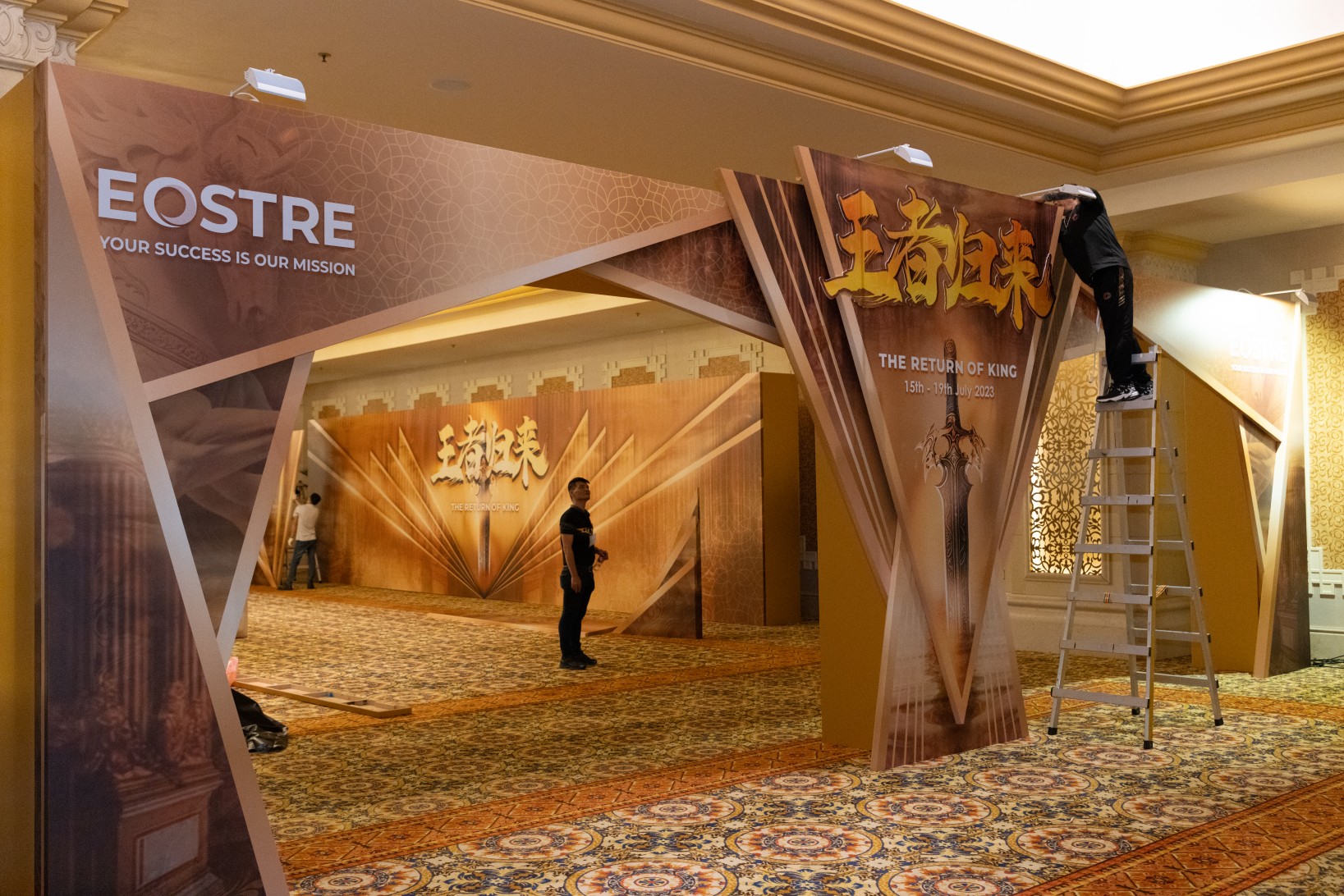 2023 Eostre International Leader Recognition Night