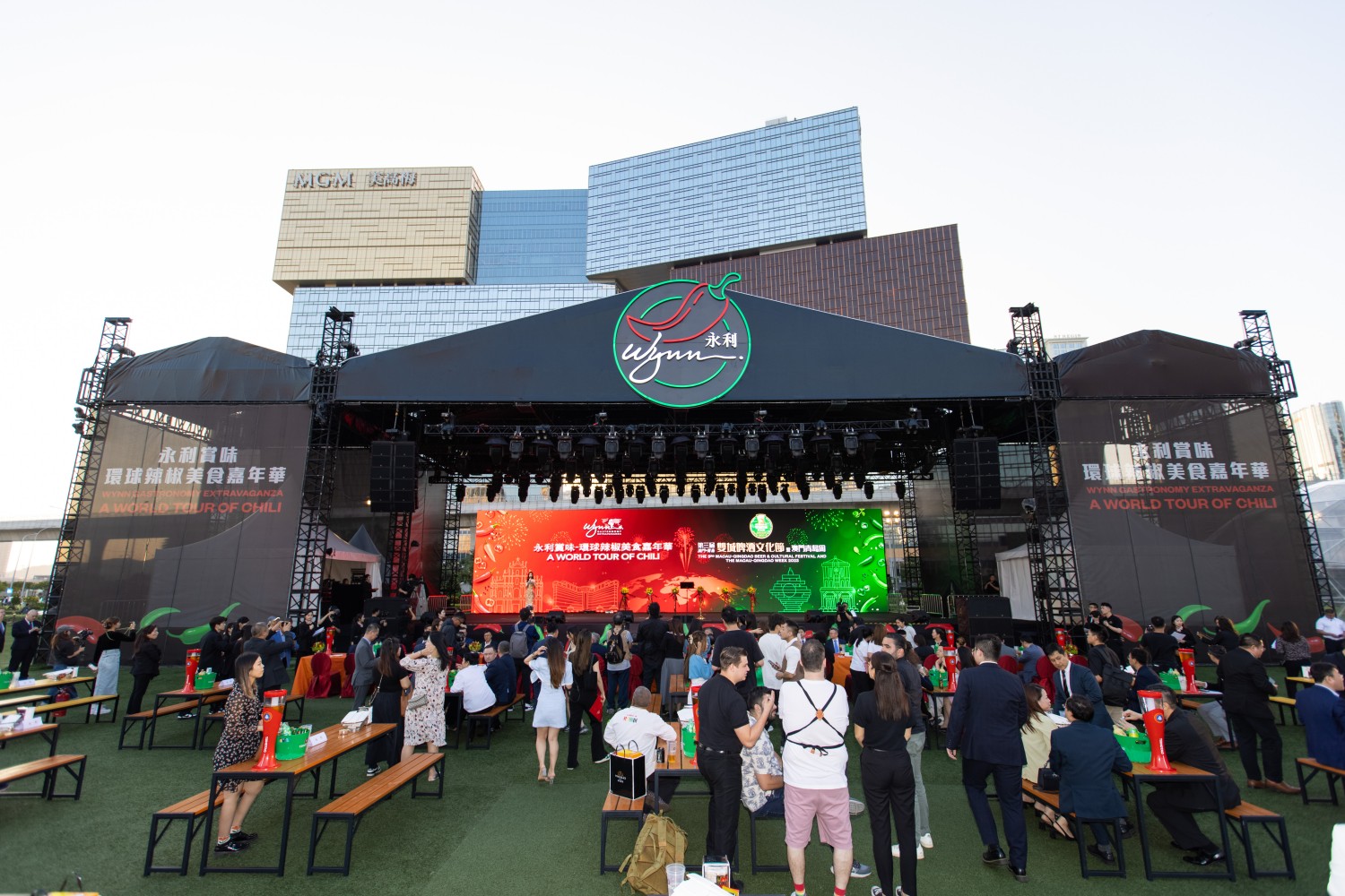 2023 Macau - Qingdao Beer Cultural Festival 